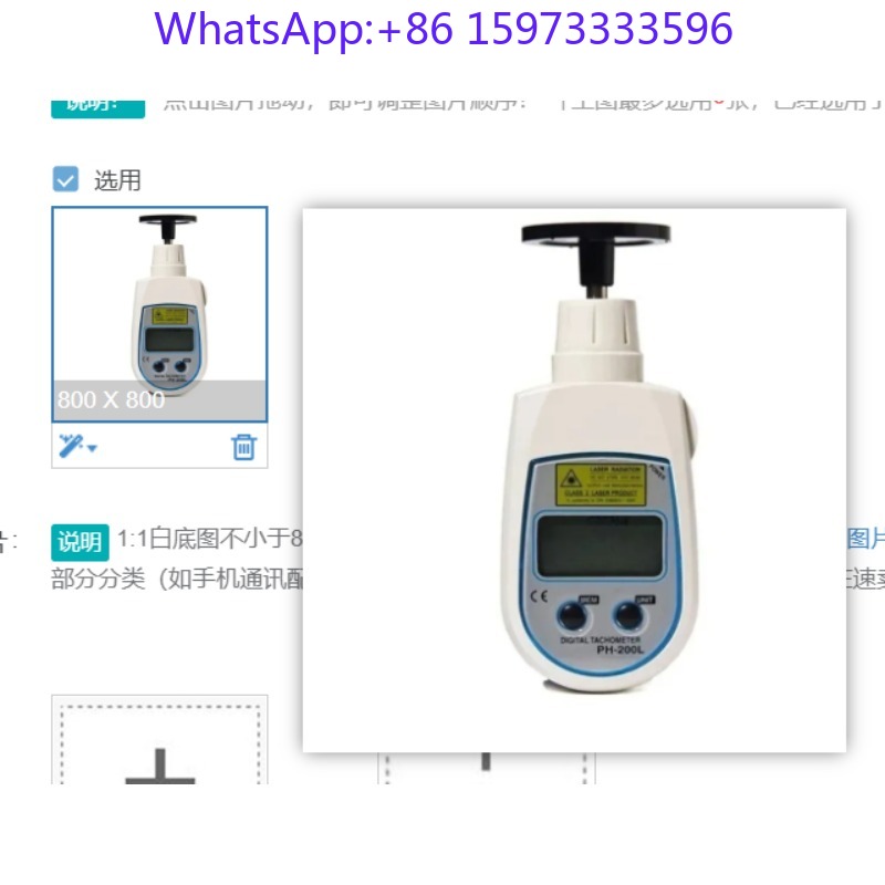 Digital Photoelectric Tachomet - đánh giá và giá Industrial Use Of Laser