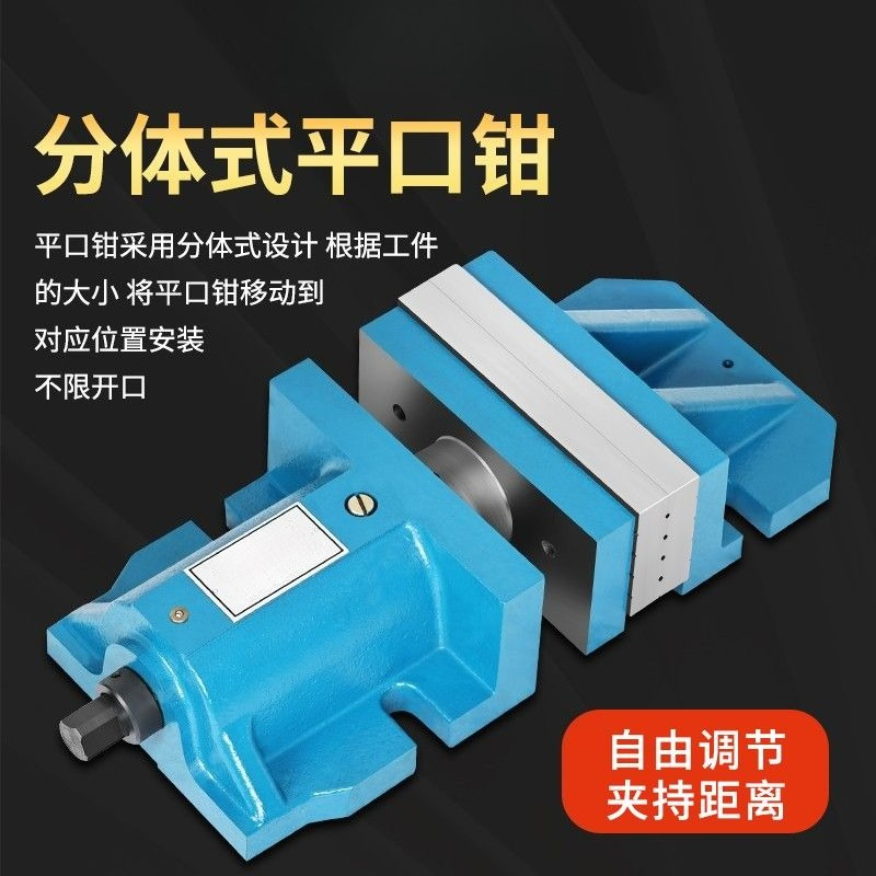 CNC split flat nose vise Large - đánh giá và giá Cnc Milling Machine
